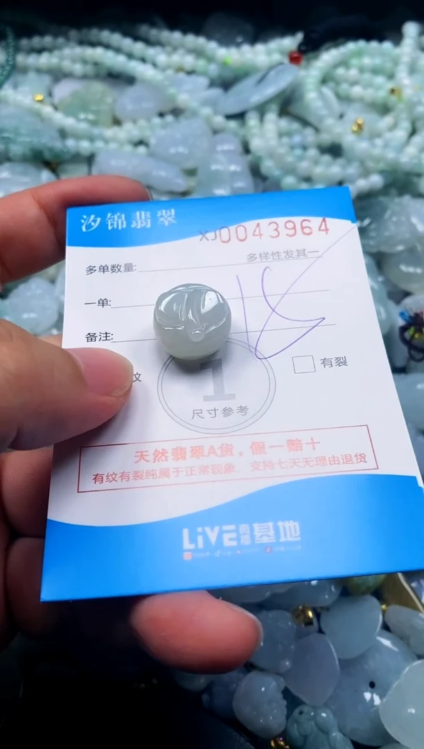 颈饰未镶嵌翡翠闪购商品0043964