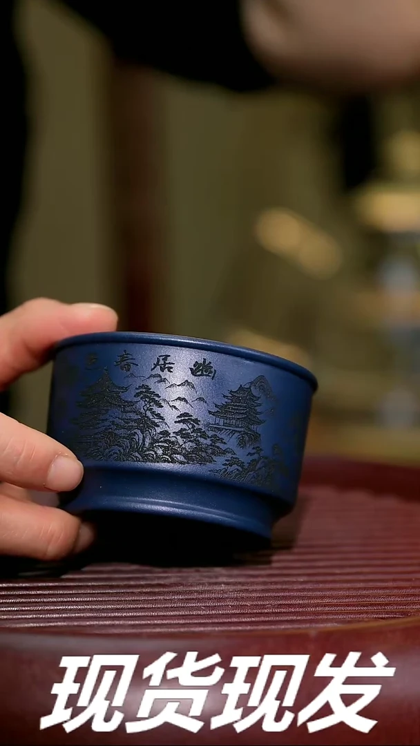 【闪购商品】紫砂茶杯紫砂主人杯放漏