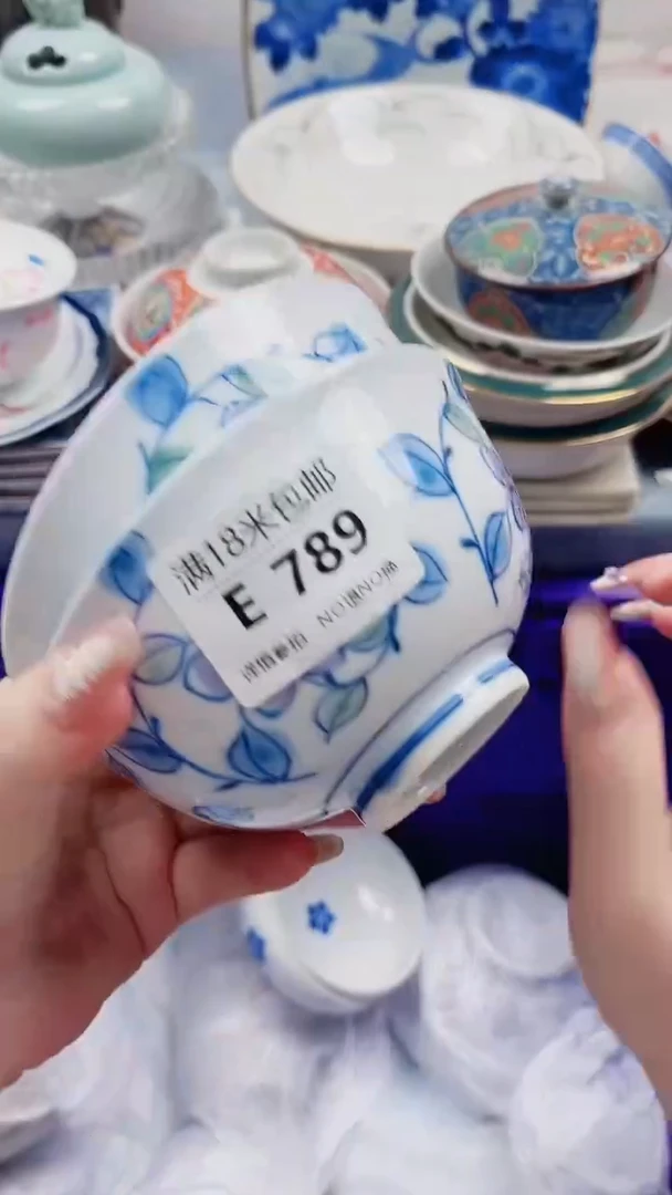 玉****月E789***************