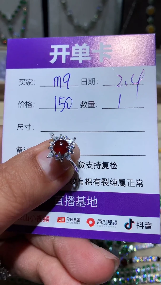 【闪购商品】翡翠耳饰未镶嵌mqqwggmqqwgg