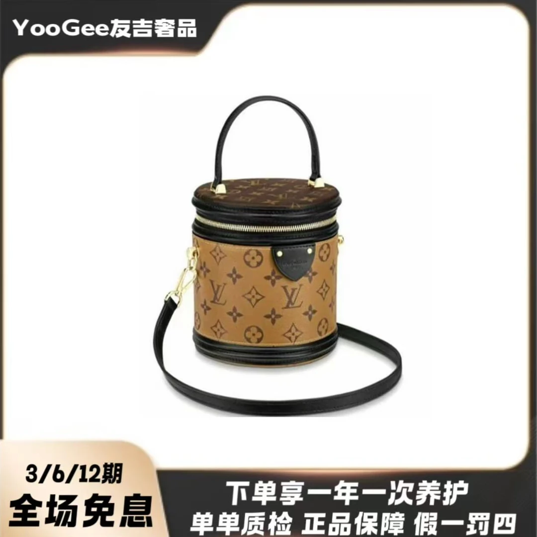 未使用 LouisVuitton/路易威登 老花拼色发财桶手提斜挎包