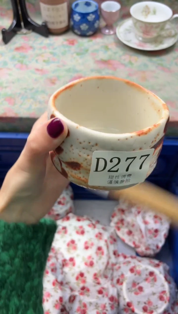 瓷片河**晏       D277