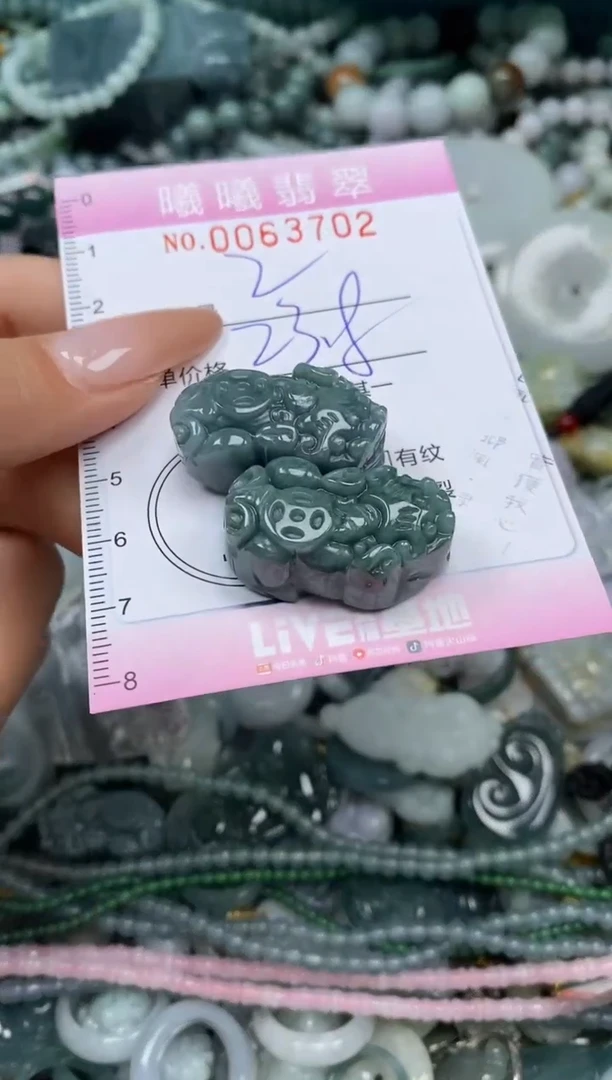 颈饰未镶嵌翡翠闪购0063702