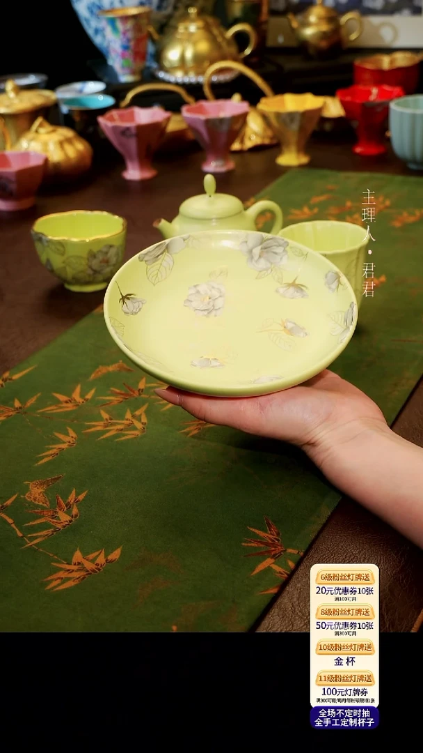 茶杯紫砂【宜景窑欧碧系列】壶承