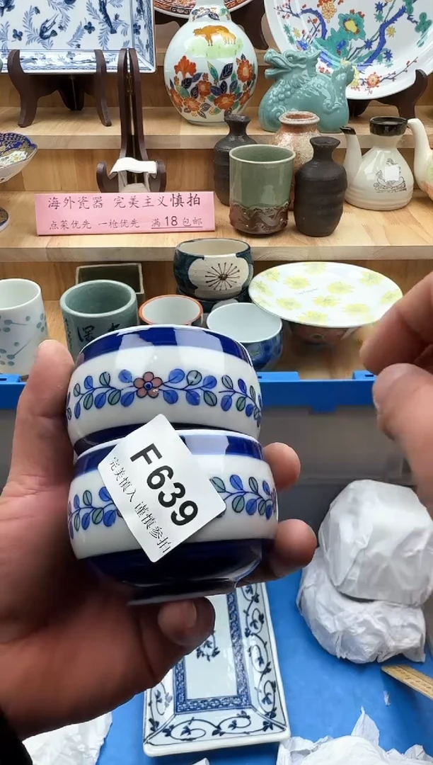 【闪购商品】碟639             