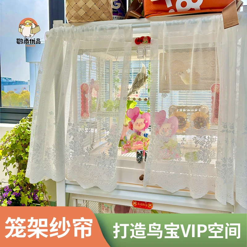 鹦尚优品自营·鸟笼架防溅网·鹉家鸟笼置物架纱帘防飞羽防蚊虫