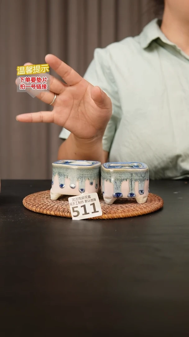 瓷片511内口径约5 外高约5