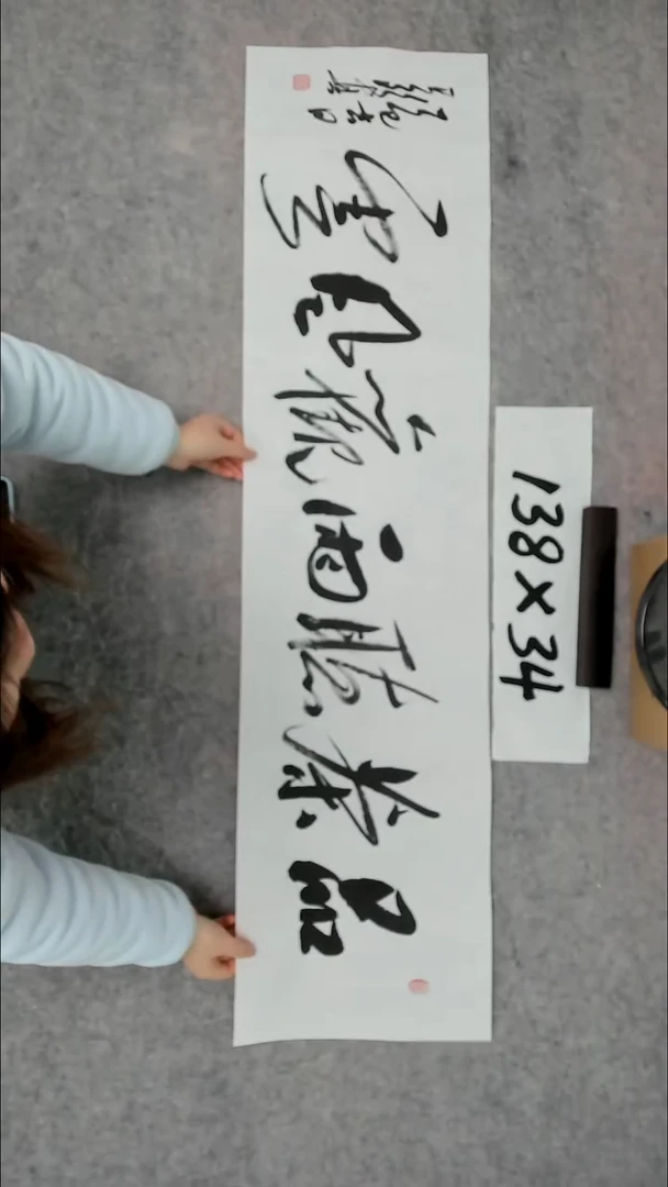 书法吕老师书法作品
