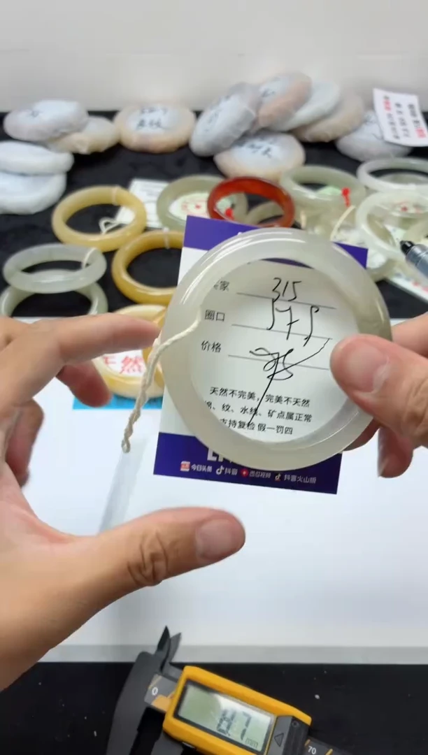 未镶嵌手镯石英质玉315