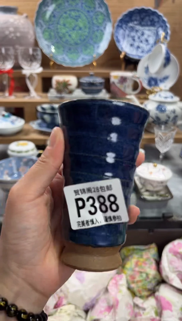 瓷片3****0      P388