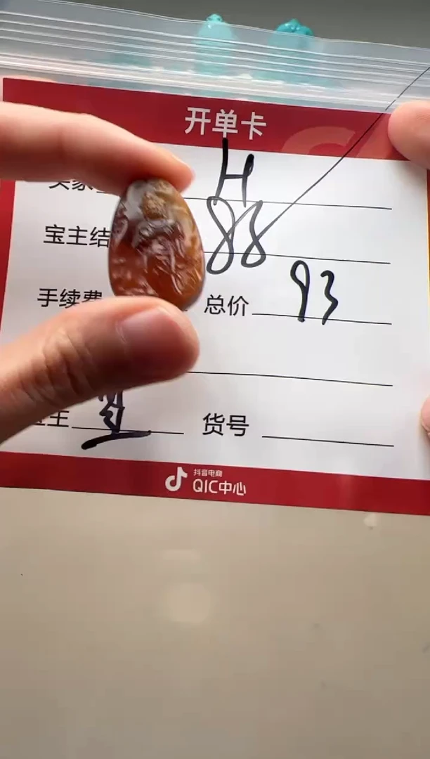 【闪购商品】琥珀裸石未镶嵌配饰配饰