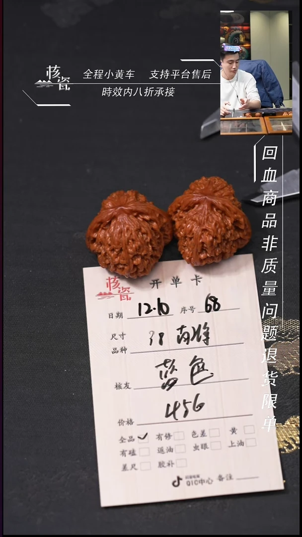 吊坠桃核蓝**头38南疆石68