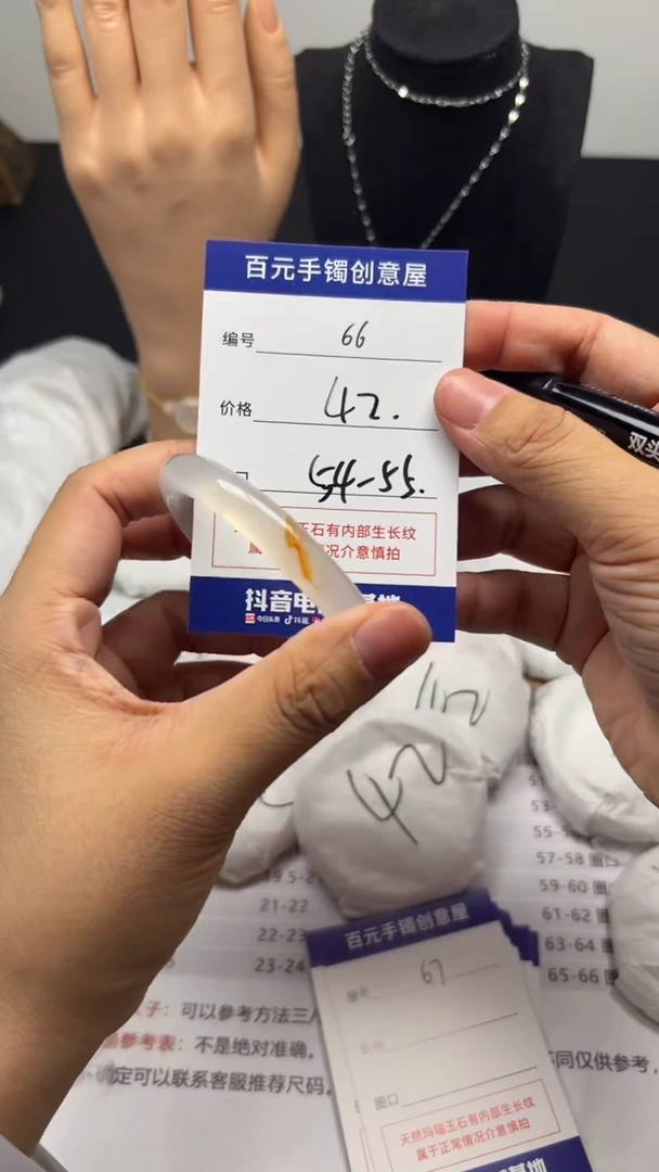 手镯玛瑙/玉髓未镶嵌天然玛瑙手镯-圈口54-55