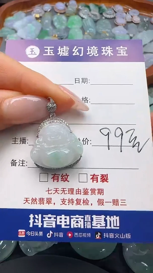 翡翠银S925镶嵌吊坠(不含链)佛公