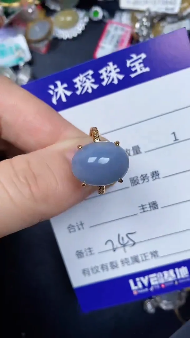 银S925镶嵌戒指翡翠2450