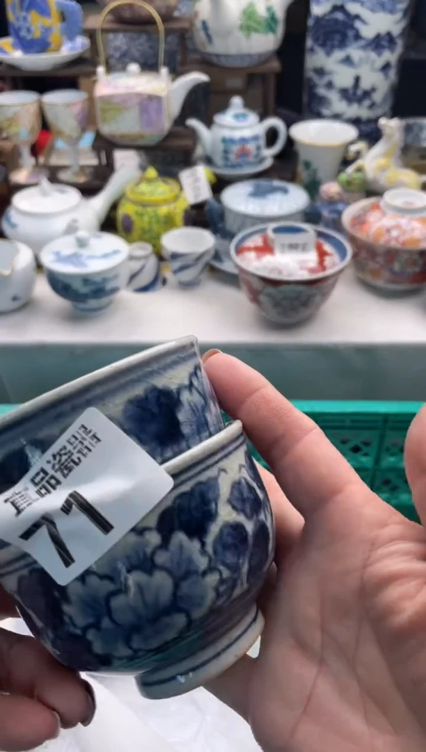 【闪购商品】瓷片宜品陶瓷感谢支持