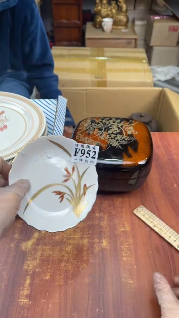 瓷片李*囍盛日中古杂项甄选