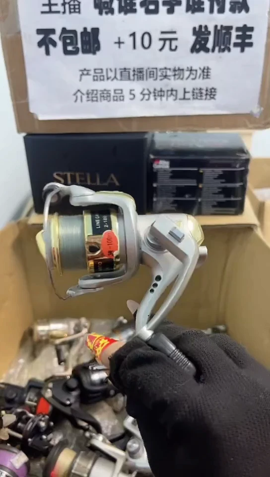 与**善亚钓鱼轮，微瑕孤品，成色，型号直播间讲解为准，看好再下单