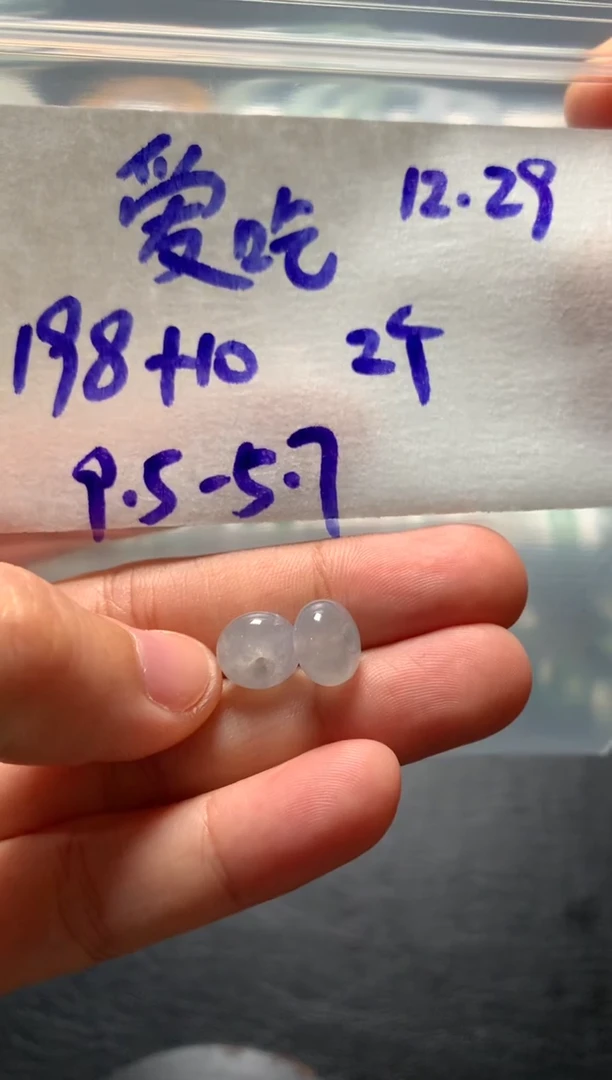 未镶嵌定制翡翠爱****️爱吃啵啵芋泥