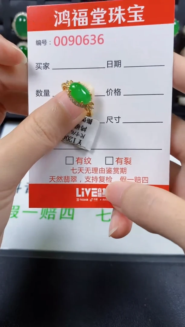 翡翠戒指银S925镶嵌0636