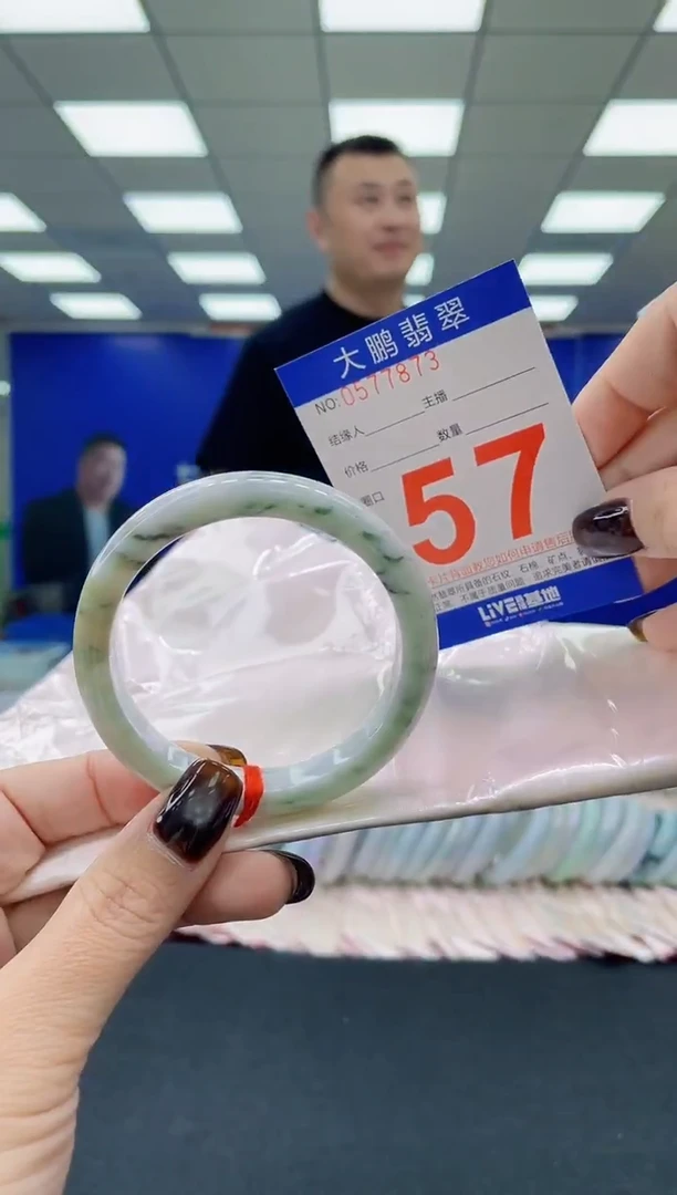 未镶嵌手镯翡翠AAAAAAAAAA