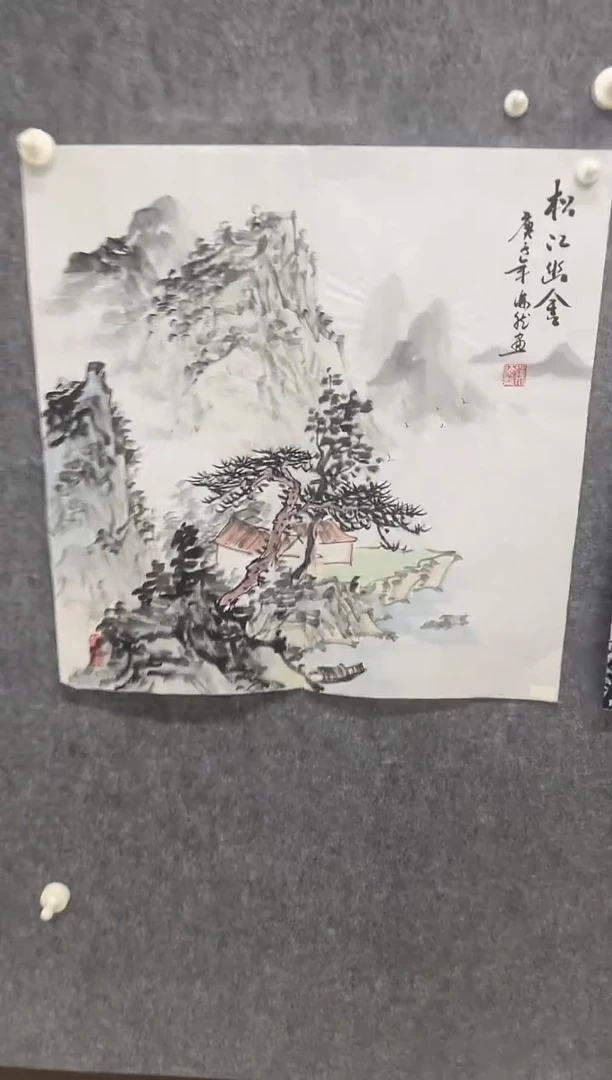 国画专属福利补贴000016-49