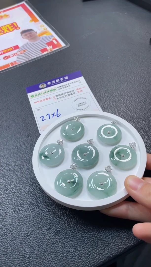18K金镶嵌挂件翡翠【飘花】平安扣F19配链/多样性发其一CP