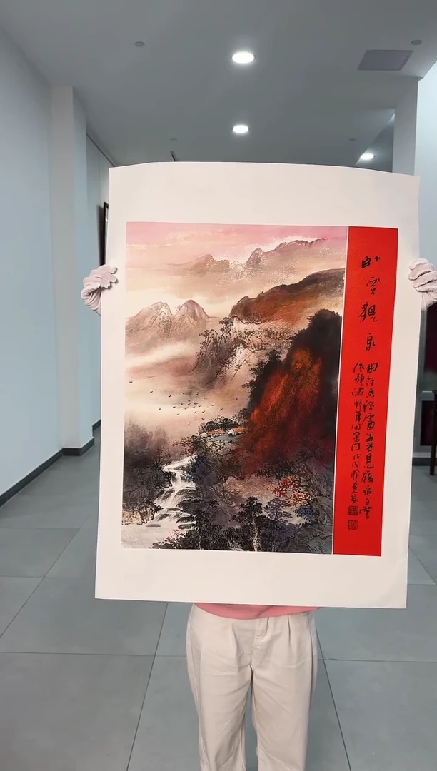 国画12送书众合郝凤先老师作品