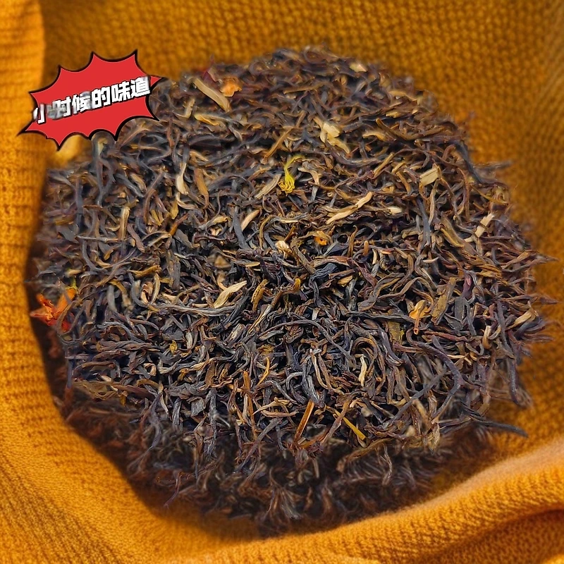 【香茶婆婆】2024年 高品质毛尖春茶7窨老味道耐泡浓香茉莉雪龙