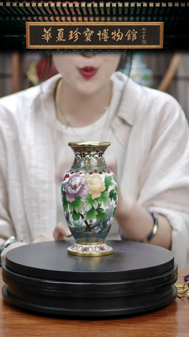 北郊 京花花鸟赏瓶 含证书 白