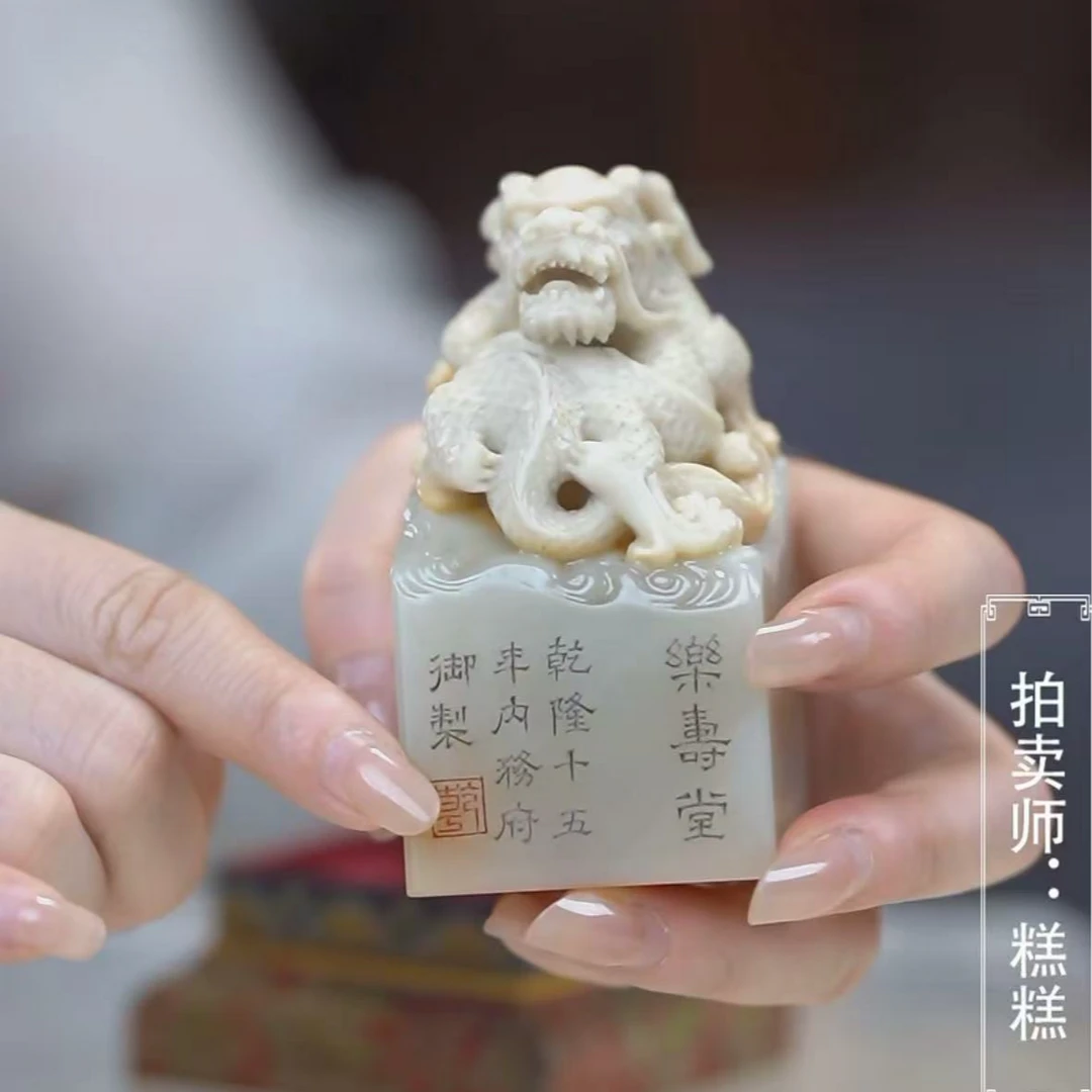 国呈寿山田黄石精选链接