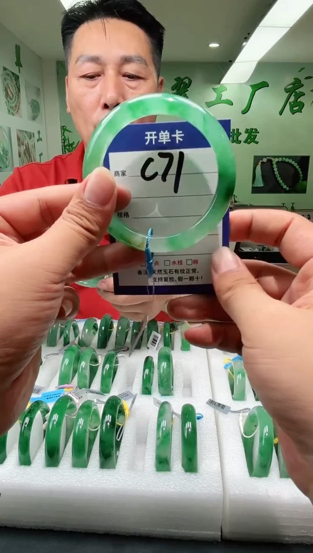 未镶嵌手镯石英质玉59+