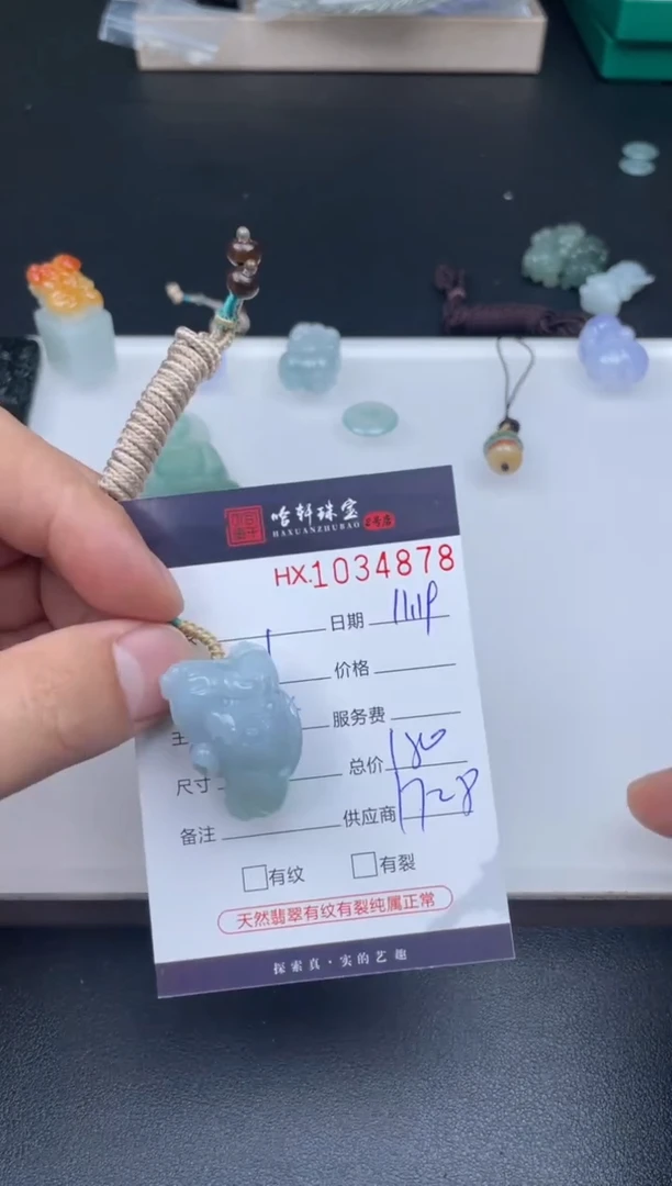 吊坠(不含链)未镶嵌翡翠哈轩  挂件1