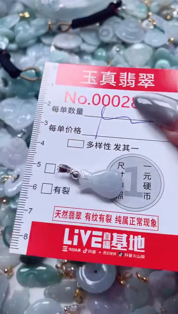 吊坠(不含链)未镶嵌翡翠2857