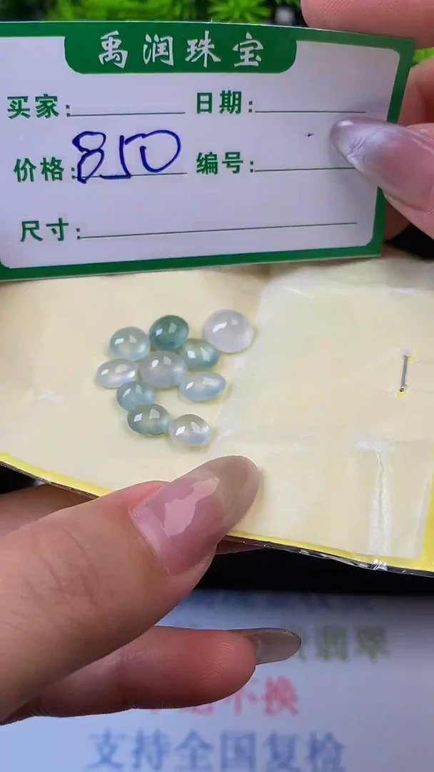 翡翠裸石未镶嵌缅甸天然翡翠A货161
