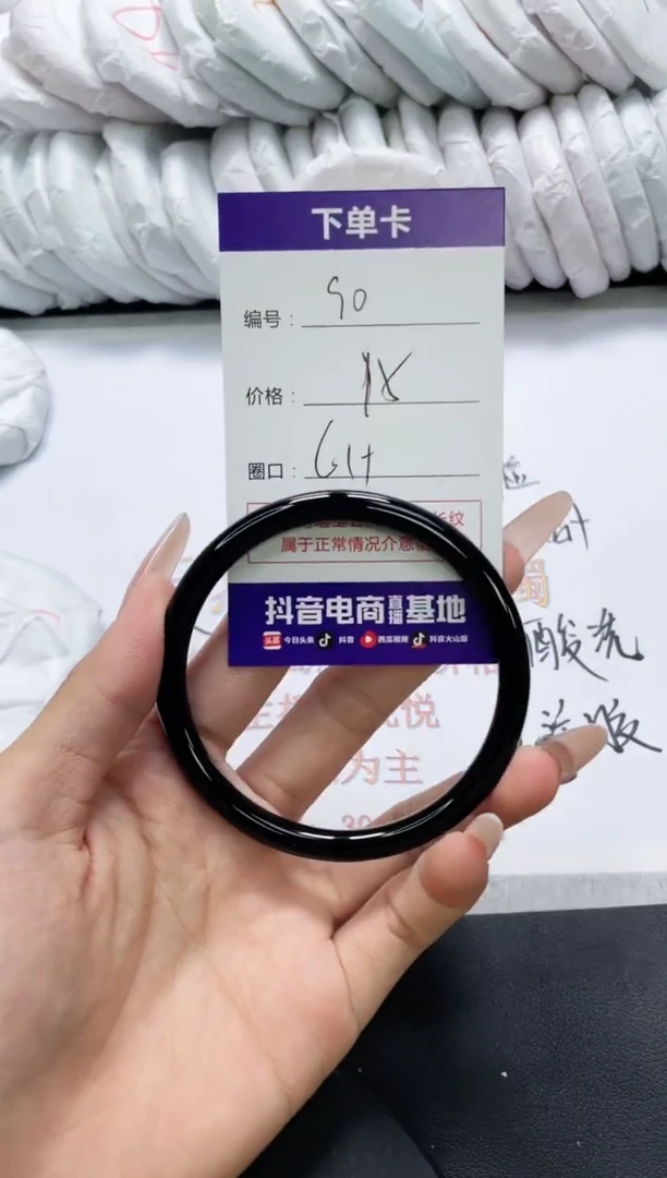 未镶嵌手镯玛瑙/玉髓90