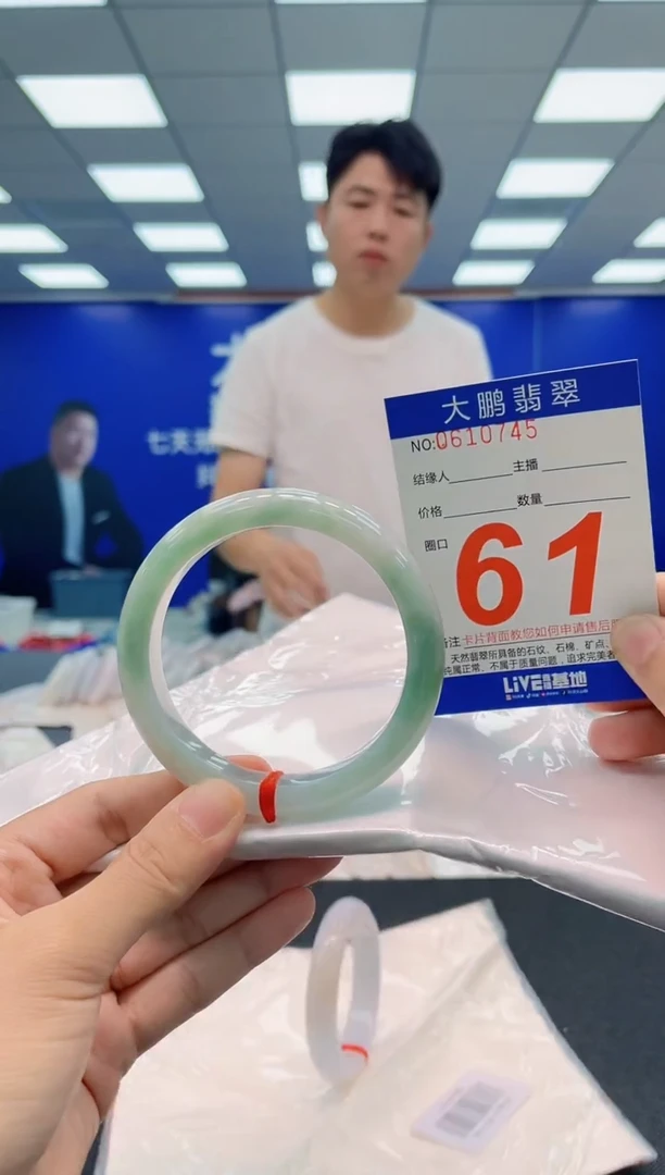 翡翠手镯未镶嵌AAAAAAAAA