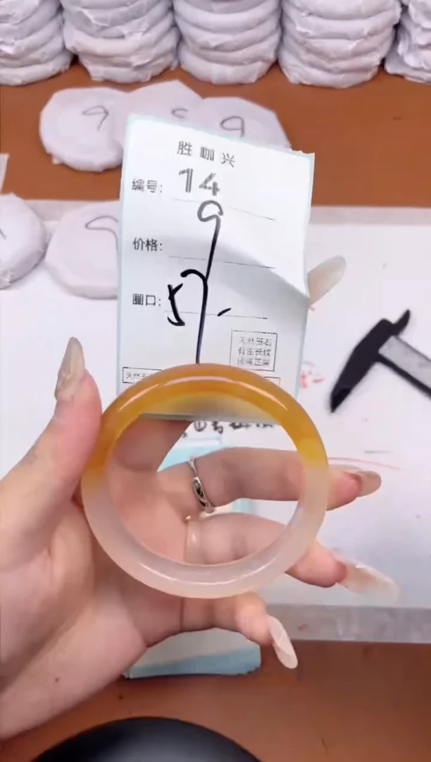 【闪购商品】玛瑙/玉髓手镯未镶嵌14