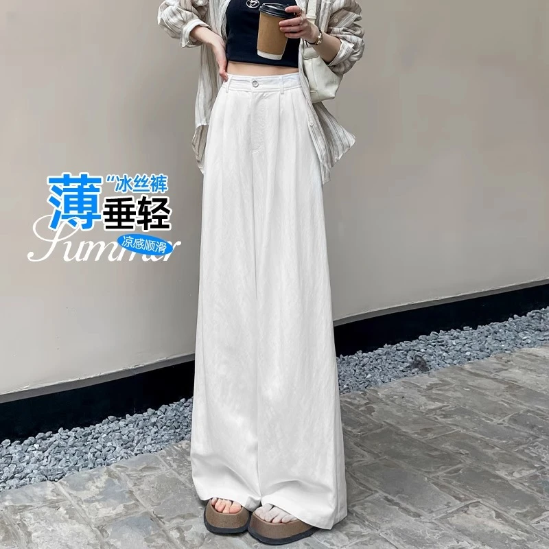 白色冰丝阔腿裤女夏季薄款高腰宽松休闲防晒休闲直筒山本西装裤子