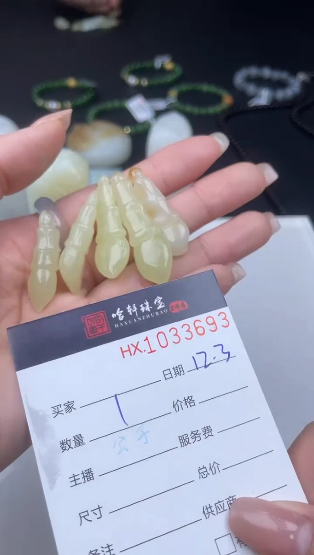 吊坠(不含链)未镶嵌和田玉哈轩  挂件1