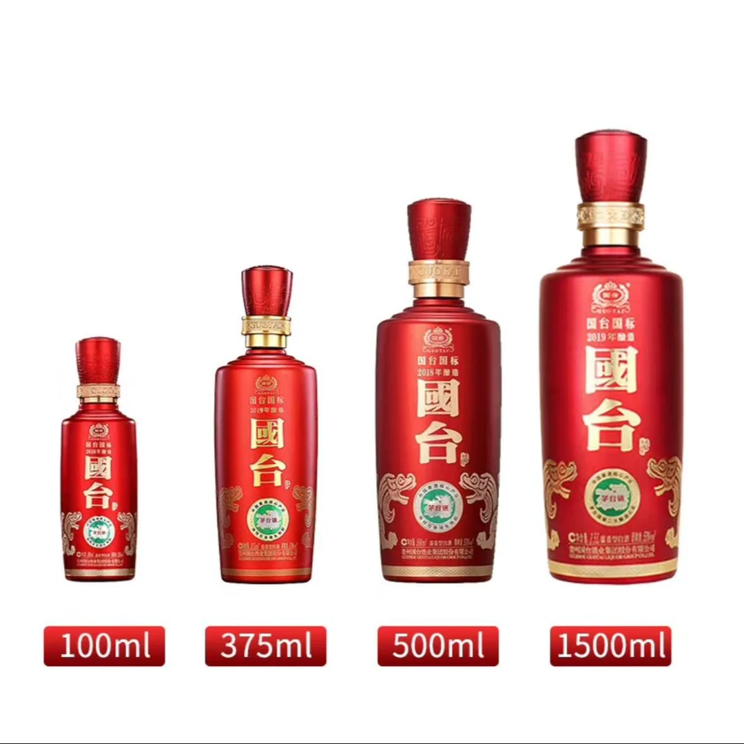 国台国标步步高升酱香型白酒53度1.5L+500ml+375ml+100ml组合装