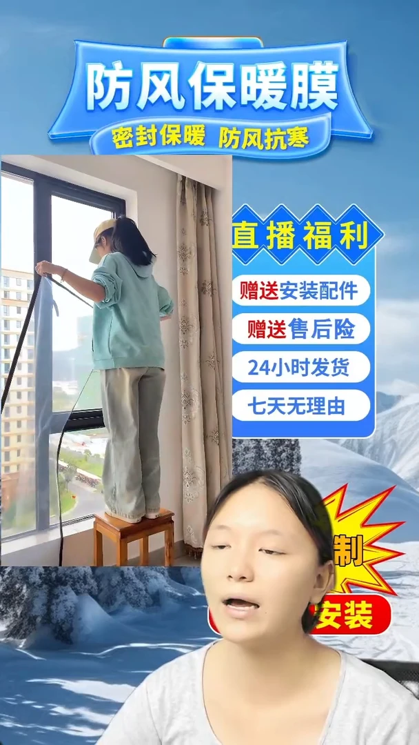 简高透保暖模白色：215*175的1个