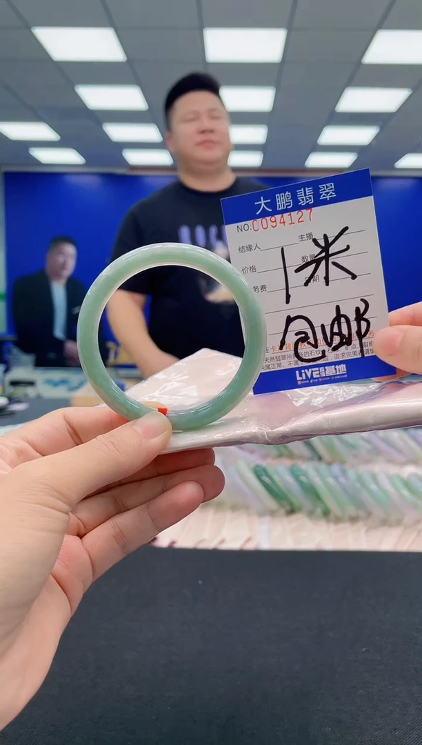 翡翠手镯未镶嵌AAAAAAAAA