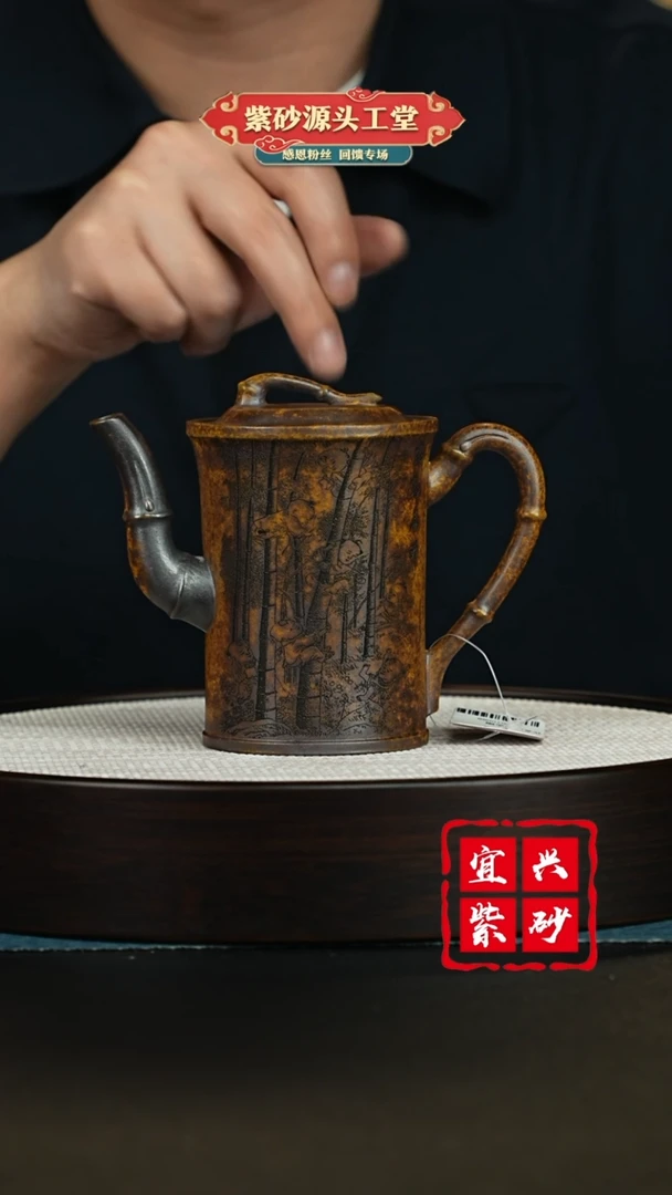 【闪购商品】紫砂茶壶宜兴紫砂茶壶