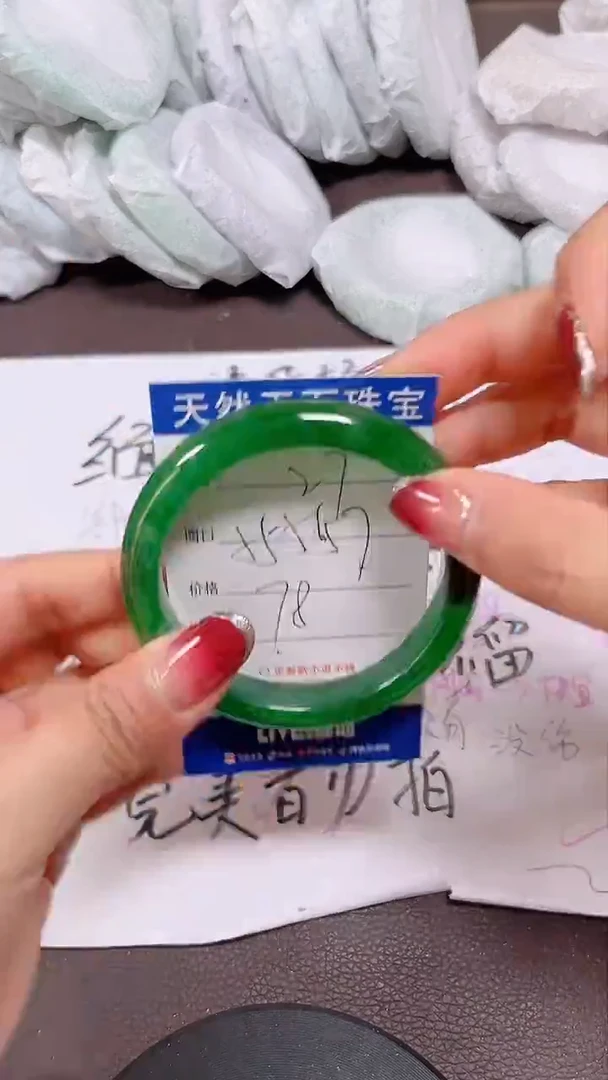 未镶嵌手镯翡翠27号拍啥发啥 清货 不退换