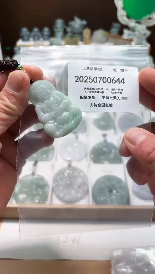 翡翠未镶嵌颈饰闪购商品8号店20025007007