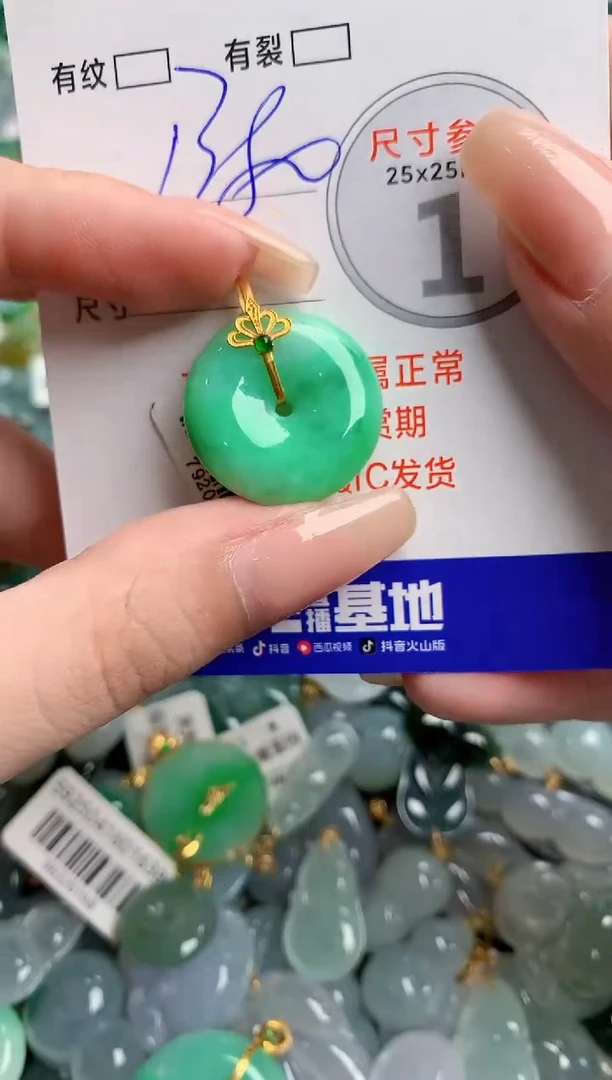 翡翠18K金镶嵌颈饰0046385532