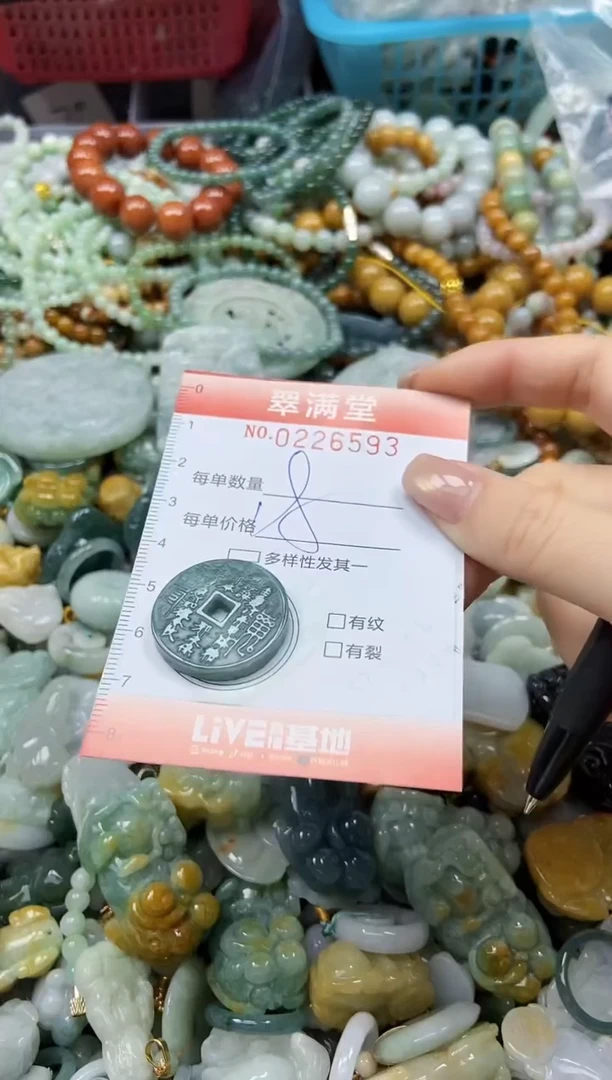 颈饰未镶嵌翡翠闪购0226593