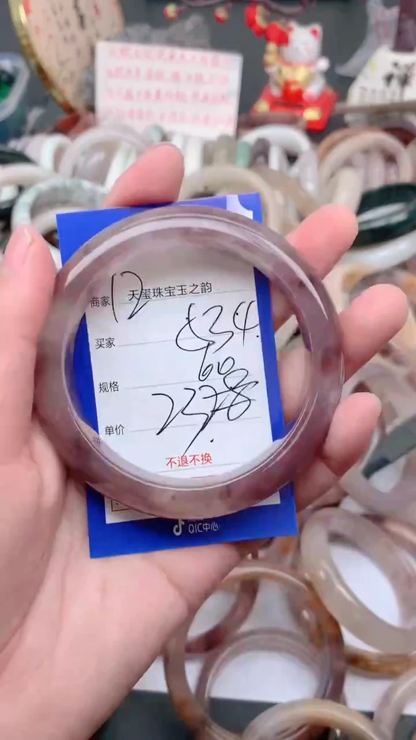 未镶嵌手镯石英质玉534