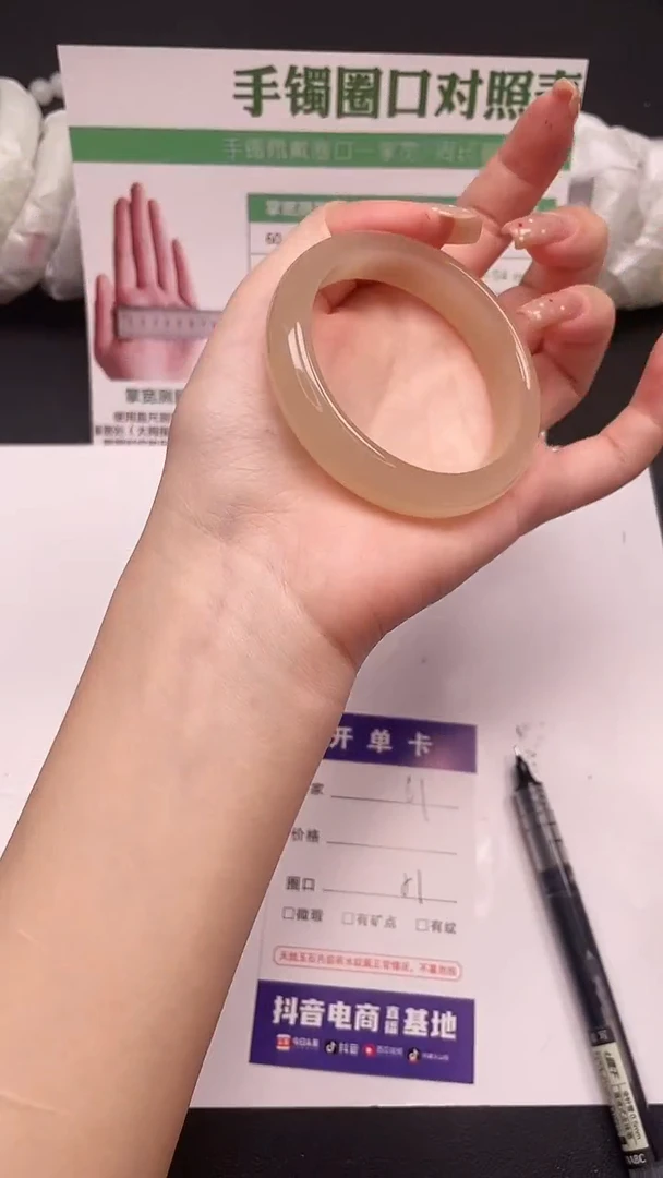 未镶嵌手镯石英质玉61-8-51